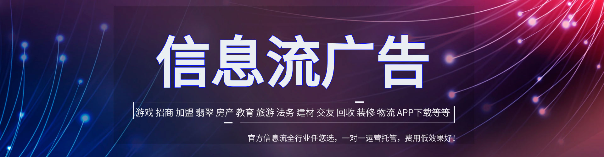 船山百度开户高返点