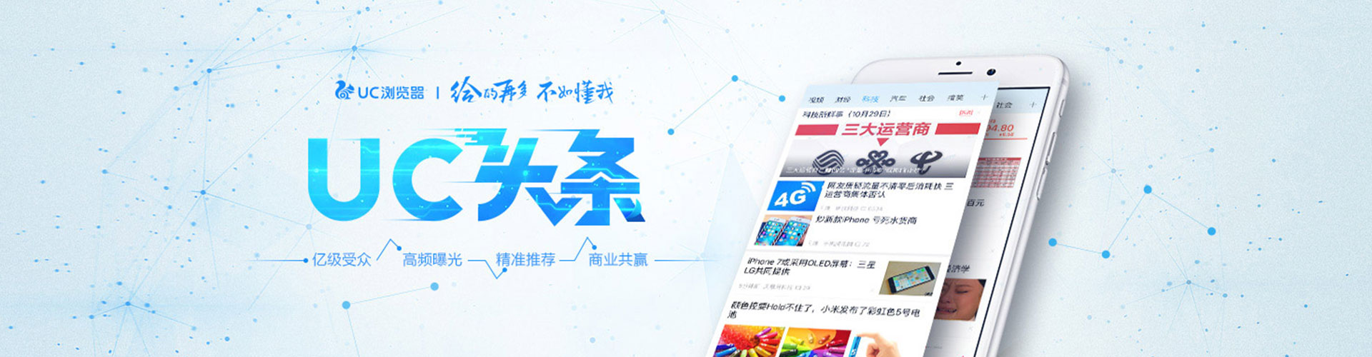 船山sem代运营