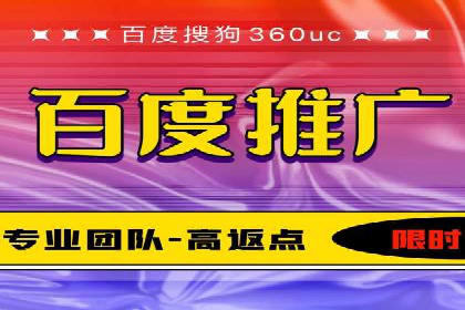 百度SEM广告投放中的数据监测与优化