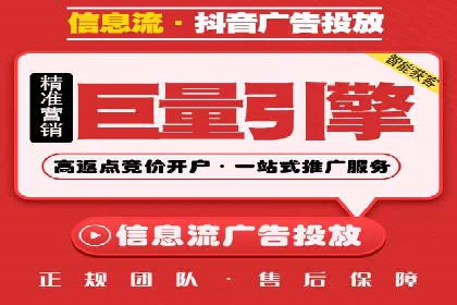 竞价端口开户全攻略，案例分析